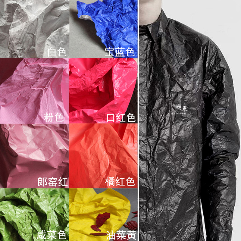Home Textiles Designer - Pure Color Tyvek Paper Soft Waterproof