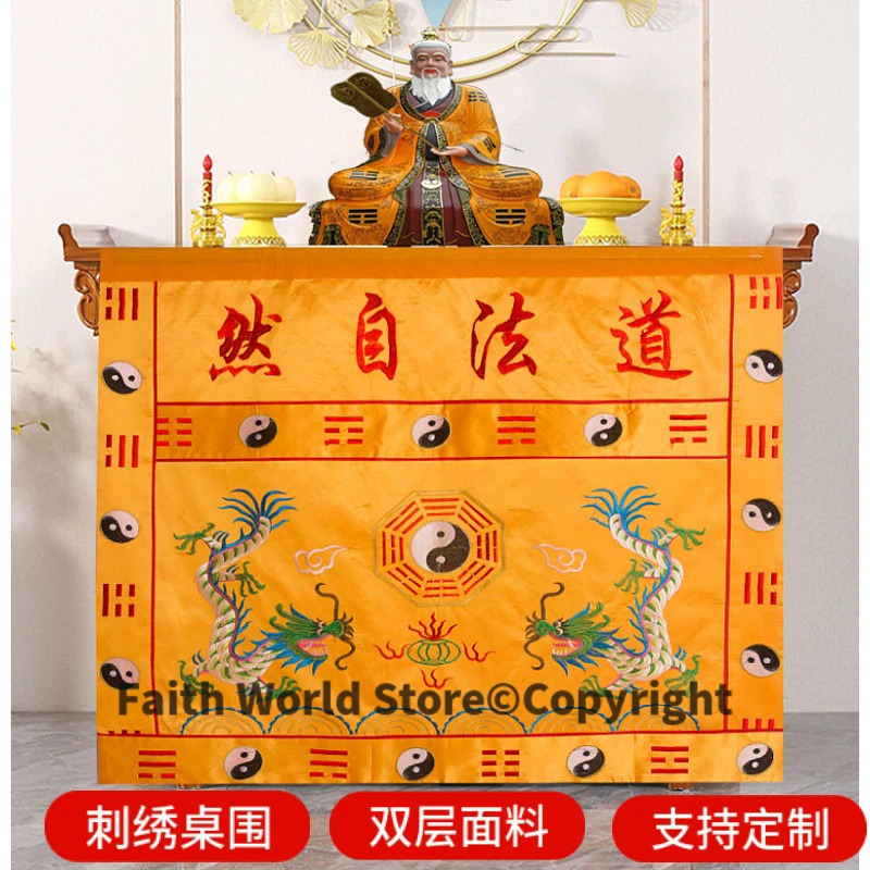 DAO FA ZI RAN Wholesale Buddhi - Home Art Textiles incelemesi ve fiyatı
