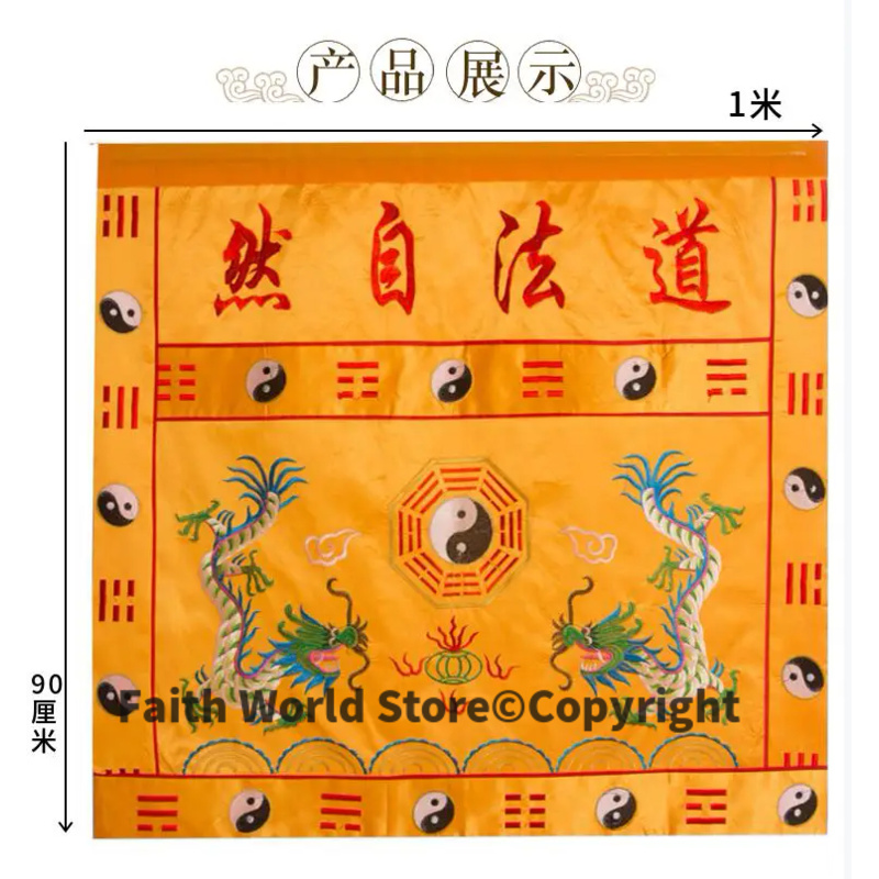 DAO FA ZI RAN Wholesale Buddhi - Home Art Textiles incelemesi ve fiyatı