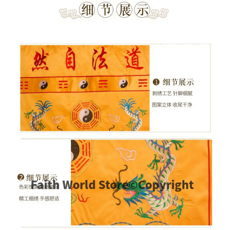 DAO FA ZI RAN Wholesale Buddhi - Home Art Textiles incelemesi ve fiyatı